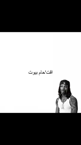 ##place#kingvon #von king von-gleesh place
