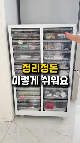 제품 정보는 프로필 링크에서 921번 찾아주세요. 각종 물건을 보관하기 좋은 캐비닛 박스에요. 가로55 세로34 높이 87cm입니다 색상도 핑크/화이트/민트 등 존재해요 화장품이나 공구, 또 여러 집안 용품을 한번에 보관하기 너무 좋겠어요 투명한 창이라 안에 뭐 들어있는지 다 보이는게 가장 큰 장점입니다 #수납함 #보관함 #리빙박스 #살림 #거실인테리어 #캐비닛 