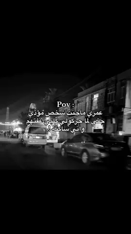 #fypシ #fyp #foryoupage #محضوره 