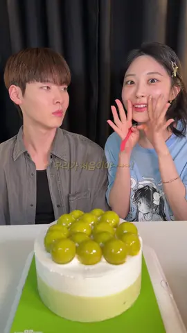 #배라 청포도 아이스크림케이크 먹방!🎂❤️ #단순선물 #fyp #배스킨라빈스 #아이스크림 #케이크 #mukbangs #eatingshow #eatingsounds #kfood #koreandrama #cake 