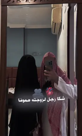 فهذا يا حبيبي بعض حبي وبعض محبتي تأتيك مكرا🥲😂💔#الحمدلله_دائماً_وابداً❤️ 