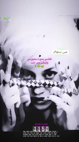 أوف مَنك😹💤#عدوني #اكسبلورexplore #تصاميم_فيديوهات🎵🎤🎬 #مشاهدات #عباراتكم_الفخمه📿📌 #الشعب_الصيني_ماله_حل😂😂 #explore 