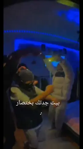 مين معي