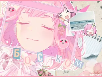 привэээттт , я жив бэээ . :D  #sekai #sekaiproject #врекомендации #моимьюсамыелучшие #emuotori #aligntmotion #врек #sekaiproject #projectsekai #otoriemu #эмуотори #секайпроджект #проджектсекай #врекомендации #ялюблюсвоихмью #моимьюсамыелучшие #секайубил #fyp #foryou #foryoupage #projectsekai #секайпроджект #otoriemu #несладкогруппа #foryoupage #otoriemu #projectsekai #секай #врекомендации #активвернись 