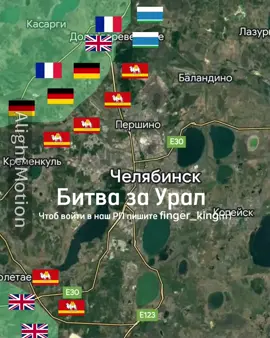 Битва за Урал 2 часть #челябинск #екатеринбург #урал #политика #анимация #топ #популярное #битва #курган 