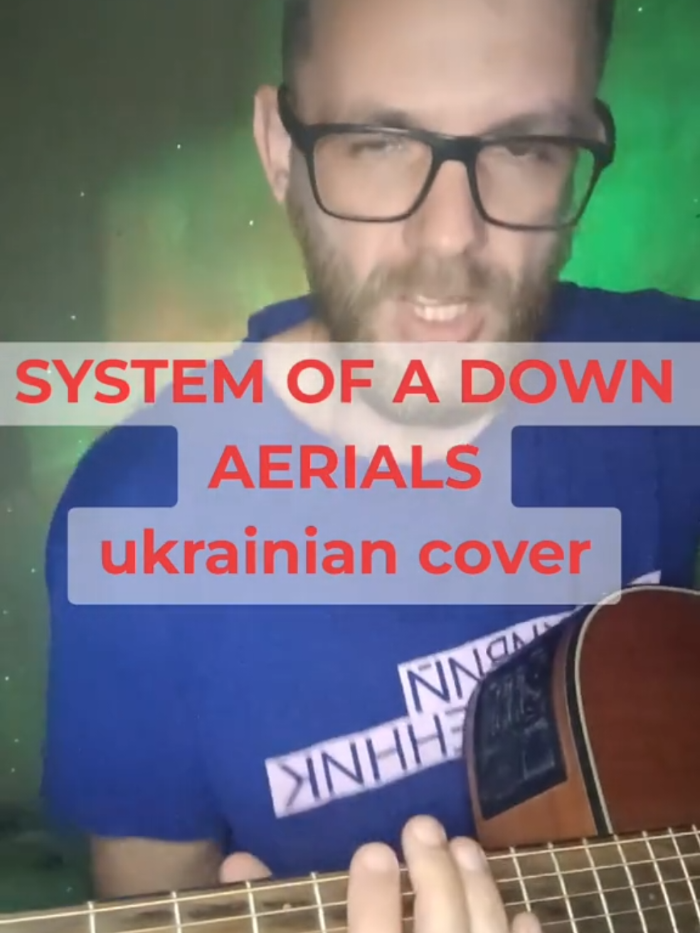 ststem of a down aerials в моєму українському перекладі і виконанні пісня виконується, як в оригіналі - гітара на тон спущена!! #systemofadown #aerials #cover #кавер #каверукраїнською #коробчук 
