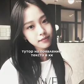 надеюсь все понятно #тутор #монтаж #рек #рекомендации