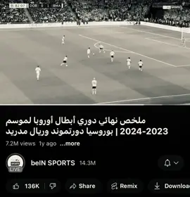 #explore #realmadrid #fyp 