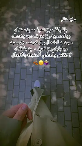 #همي_كبير_كبر_الجبال  
