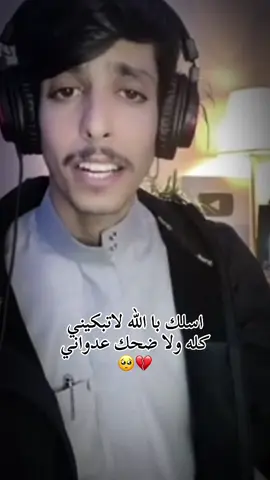 #نادر_الشراري #اكسبلوررررررر #ramadan2025 #جيلنا_بخير #اكسبلور #fypage 