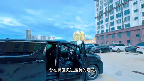你写东南亚 你就不能只写他的纸醉金迷 你应该写异国他乡的冷漠 每逢佳节的思乡和不讲人情的社会 你要勇闯东南亚 你就要学会适应动荡的环境 接受每个无法团聚的节日以及独自漂泊的孤独。曾经拼了命想来东南亚 最后却在这里迷失了方向， 他们眼中的大富大贵，在这里只是谋生十几岁的年纪就选择了这里，所以只能杀出重围，否则就是永#远画地为牢#金三角 #特区 