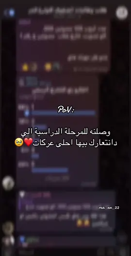 فراشات طايرات من الفرح🦋🥹🎓#2026 #النهايات_السعيدة #زي_التخرج #تخرجي #حلم #🥹❤️ #مالي_خلق_احط_هاشتاقات #حمود #مالي_خلق_احط_هاشتاقات #2026 #الجامعة_المستنصرية #بغداد_بصرة_موصل_الكويت_الخليج_دبي #احلى_متابعين 