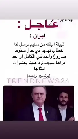 #بقيل #الادالبقيلي #البقيلي #صقر_سليم #صقر #محاوره #سليم#ابل #السلمي #خواضه_سليم 