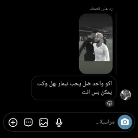 والله وكت يحجون عليه 😔💔؟؟ #نيمار_الساحر_البرازيلي🇧🇷  #سانتر💎  #برازيلي🇧🇷  #الشعب_الصيني_ماله_حل😂😂  #neymarjr  #neymar  #باريس_سان_جيرمان  #برشلونة  #البرازيل  #سانتوس  #fypシ  #fyp 