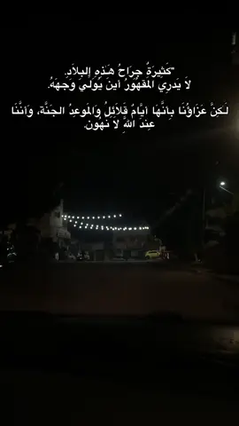 🖤🙇🏻 #ستوريات #شروحات #تصويري #مالي_خلق_احط_هاشتاقات 