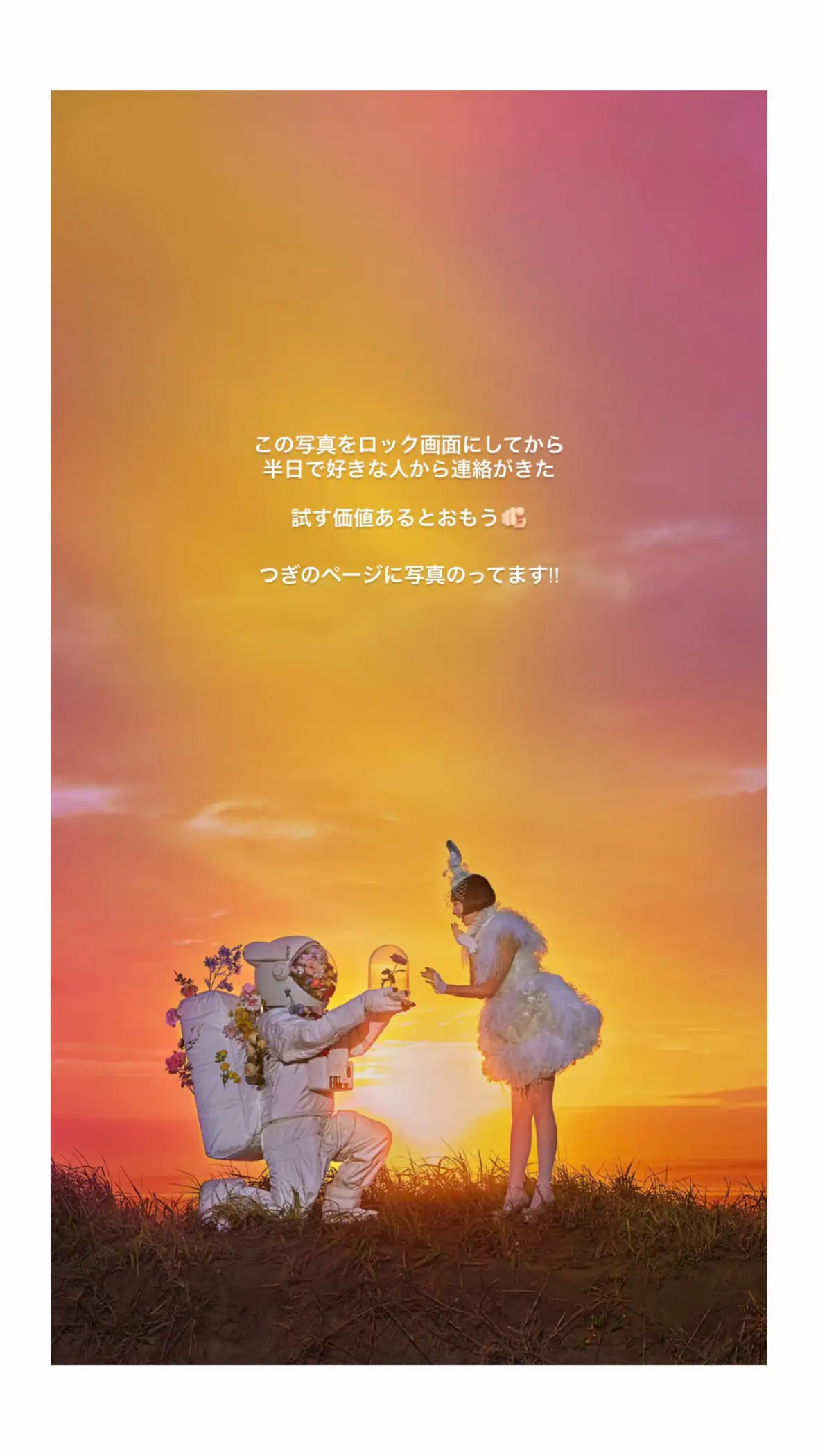 2枚目に写真載ってます！ @あさぎーにょ #あさぎーにょ #ロック画面 