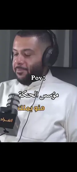مو متابعني؟ فاتك نص عمرك 🔥🔥#زورو#اكسبلور#رياكشن#كوكسال_بابا 