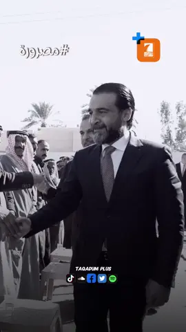الرئيس الحلبوسي