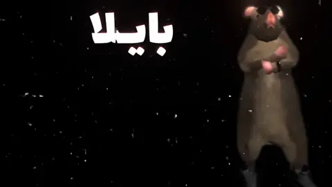 هليكوبتر !! #fyp #foryou #fypシ #foryoupage #capcut #viral 