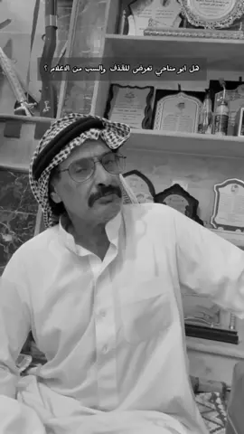 #لايکـات♥️♥️♥️ #منيف منقره #الشعب_الصيني_ماله_حل😂😂 