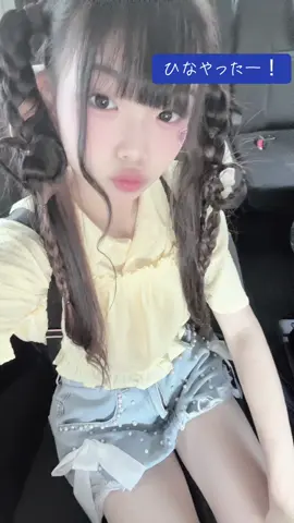 ゆずやったー！明日の撮影会来てくれる人ー？ #NYAAANYA  #手塚ゆずな  #ゆずぴ  #スパイラルミュージック  #フォローミー 