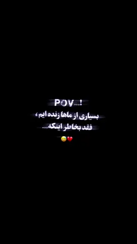 🖤✨                                                                                   #foryouu #foryoupage❤️❤️ #videoviral #videos #viralvideotiktok #explore #pleaseunfrezzemyaccount #فاریو #تاجیک_هزاره_ازبک_پشتون_ترکمن🇦🇫 
