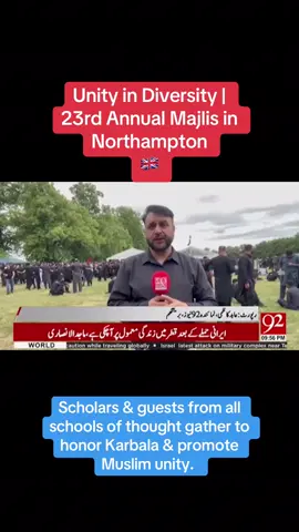 #majlis #foryou #syedabidkazmi #northumton #haq #92news 