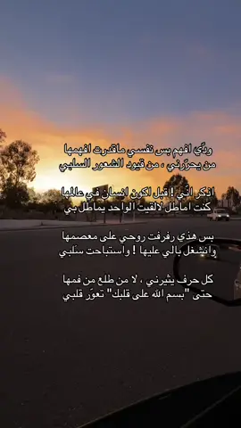 #ماضي #foryou #بوح #هواجيس #شعر #اكسبلور #قصيد #ترند #fypシ #اكسبلورexplore 