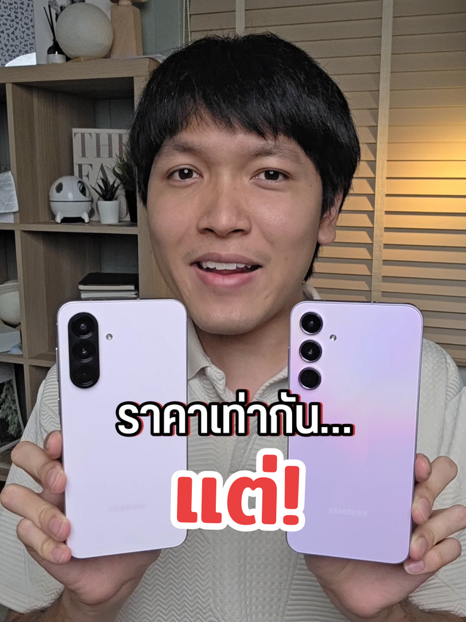 Samsung Galaxy A56 5G กับ A55 5G วางข้างกัน เลือกรุ่นไหนดี! #samsung #ซัมซุง #แนะนำมือถือ 