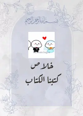 دعوة الكترونيه لجميع المناسبات 💃🏻. لطلب والاستفسار يرجى ارسال رساله  #دعوات_الكترونيه  #تصميم_دعوات_الكترونية #زفاف #عقد_قران💍 #خطوبة