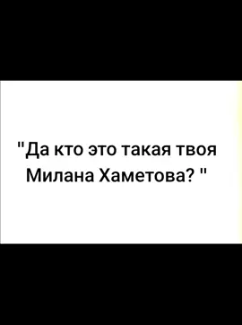 вот так вот