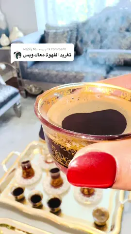 Replying to @ام يوسف #شكراً_لكم_من_القلب 🌷🌹#ماشاءالله_تبارك_الله #سودانيز_تيك_توك #sudanese_tiktokمشاهير #sudanese_songs #sudanese_song #sudanese_afro #sudamerica #sudanese_vip #قهوةبالحب☕♥️ 
