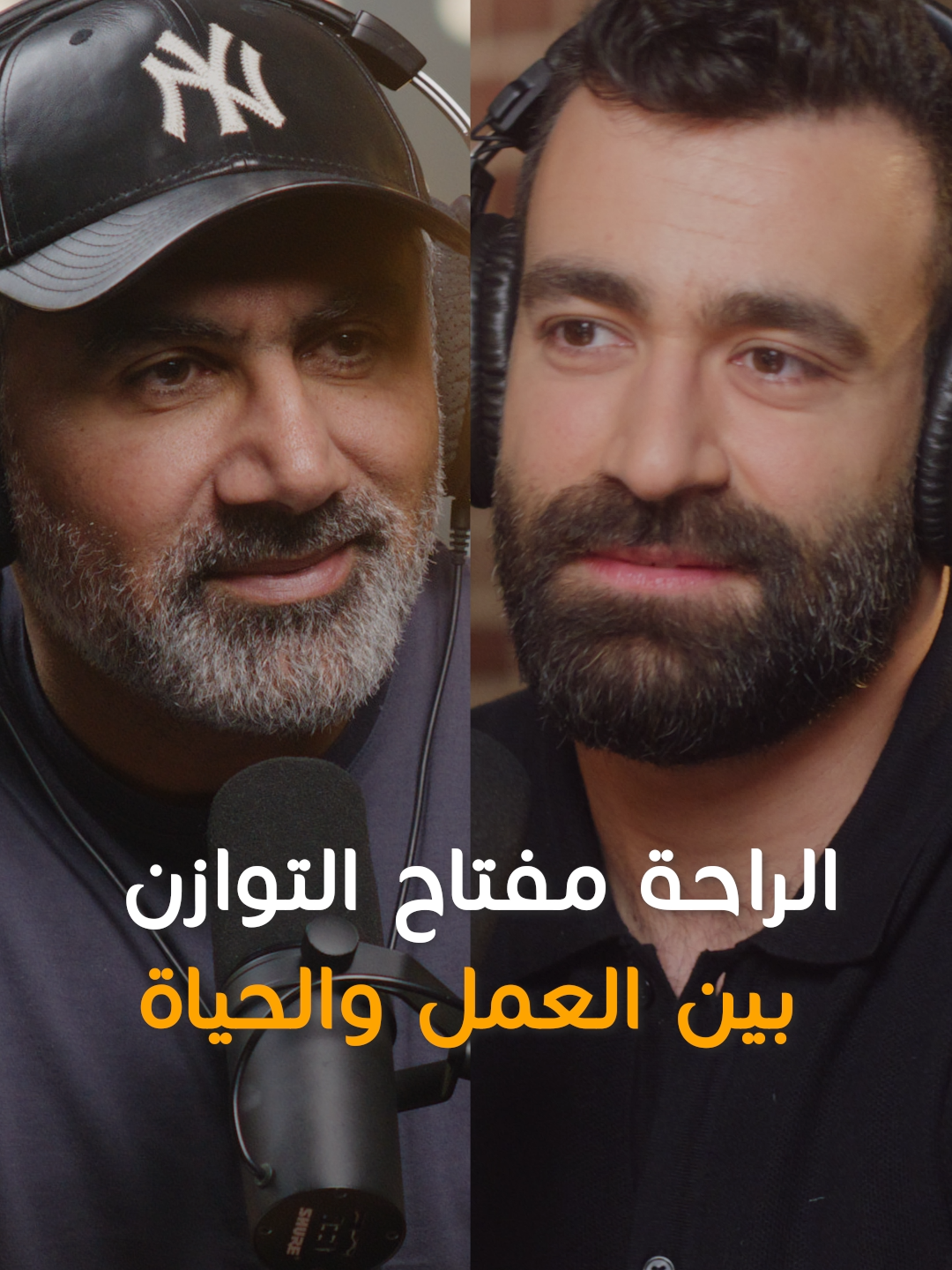 @jerryghazalofficial: Rest is the real secret to work-life balance / الراحة مفتاح التوازن بين العمل والحياة #HikmatWehbiPodcast #hikmatwehbi #podcastclips #arabicpodcast #بودكاست #حكمت_وهبي #حكمت_وهبي_بودكاست #jerryghazal