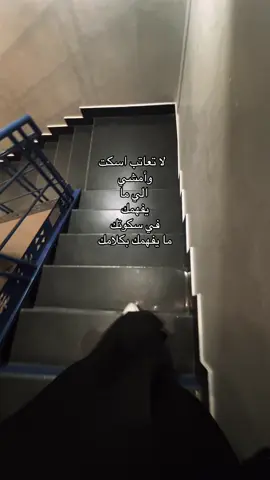 #لاتتجاهل #تساولات #اكيسبلوررررررررر #i_need #مولي_المالكي #فقد #i_need_you #فقد #اولويات #لا_تعاتب_احداً_على_قلة_الإهتمام؟ #تجاهل_كل_شيء #لا_تعاتب 