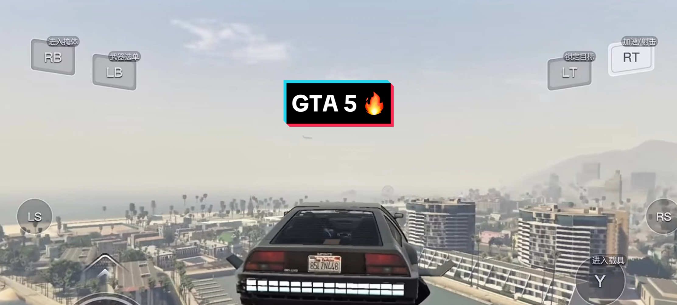 Flying car “Imponte Deluxo” in GTA 5 on UP Cloud 🔥 #upcloud#cloudgame#cloudgaming#fypp#3agame#gta5#gtav#grandtheftauto5#grandtheftauto#CapCut 
