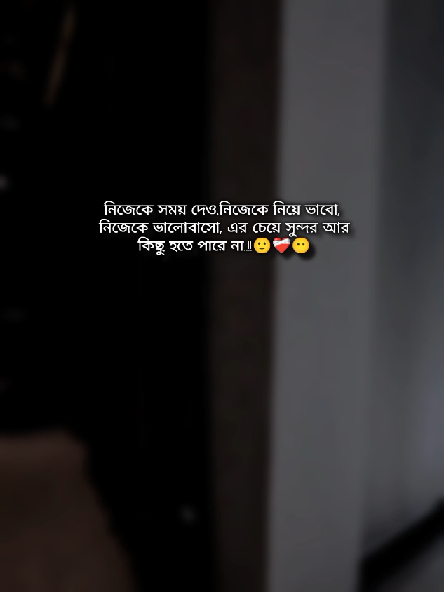 💫💫#বাংলা #স্ট্যাটাস #fyp #foryou #foryoupage #trendingsong 
