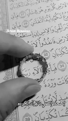 #إكرام💗🫶