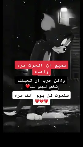 #ا🥀💔🥀💔🥀💔 #اقوال#توماس_شلبي🚬🔥 #توماس_شيلبي🥀🥀 #اكسبلورexplore #الشعب_الصيني_ماله_حل😂😂 #اقوال_وحكم_الحياة 💔💔💔💔💔