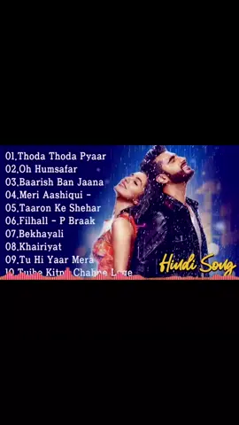 #Meri Zindegi Hai Tu 