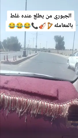 #الشعب_الصيني_ماله_حل😂😂 