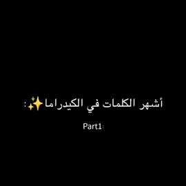 فقط الكيدراميين بيفهمو😭😂#kdrama #korea #fyyyp #fyp 