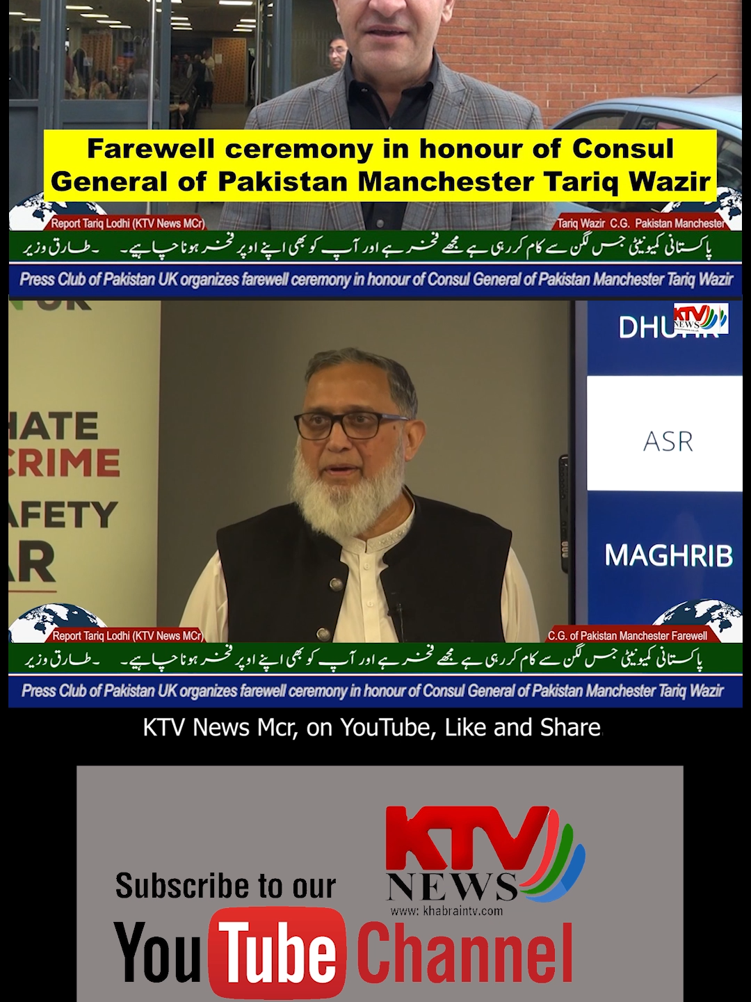 Farewell Tariq Wazir 23.06.25 #farewell #manchester