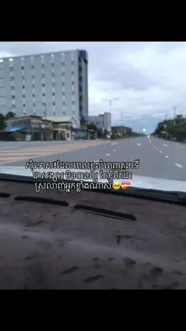 នៅចាំ❤️#24hours #fyp 