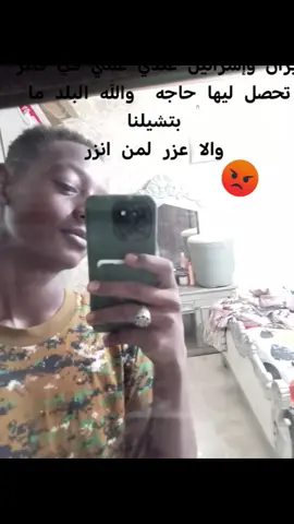 الشعب الصيني ماله حل ##