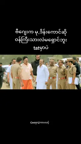 #ဗီဂျေး #ကုလားကား #အိန္ဒိယဇာတ်ကား #ဇာတ်ကားကောင်းလေးပါ #အက်ရှင်ကားကောင်းများ 