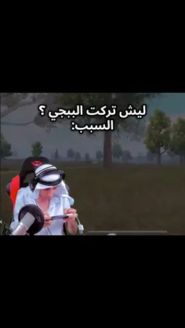 يعني هيا هاي هم لعبة 🥱@Balana بلانة #بلانه_كيمنك #fyp #بلانه #foru 
