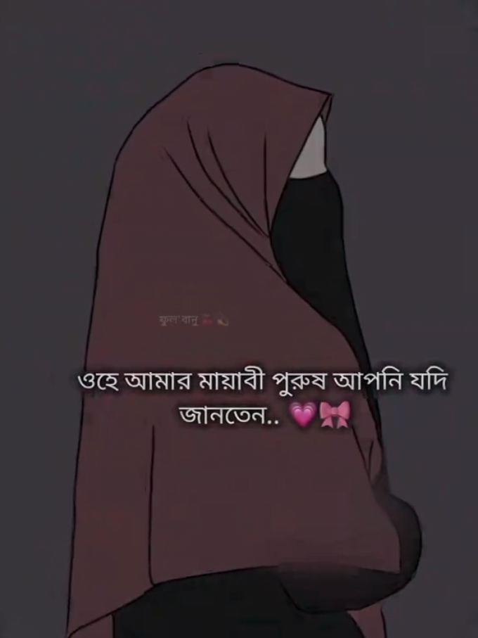 for you