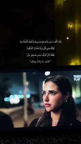 #6ايام #كثير_من_الحب_كثير_من_العنف #الغفران #الندم #احلام_كبيرة #عروة_هناء #اهل_الغرام #ليس_سرابا #الفصول_الأربعة #لعنة_الطين #الرحيل_الى_الوجه_الاخر #الانتظار #محمود_درويش #قاعة_المدينة #حاتم_علي #المانيا #سوريا #حلب …………..تم قفل جميع الافلام بفلم واحد🙂‍↔️💙🍃