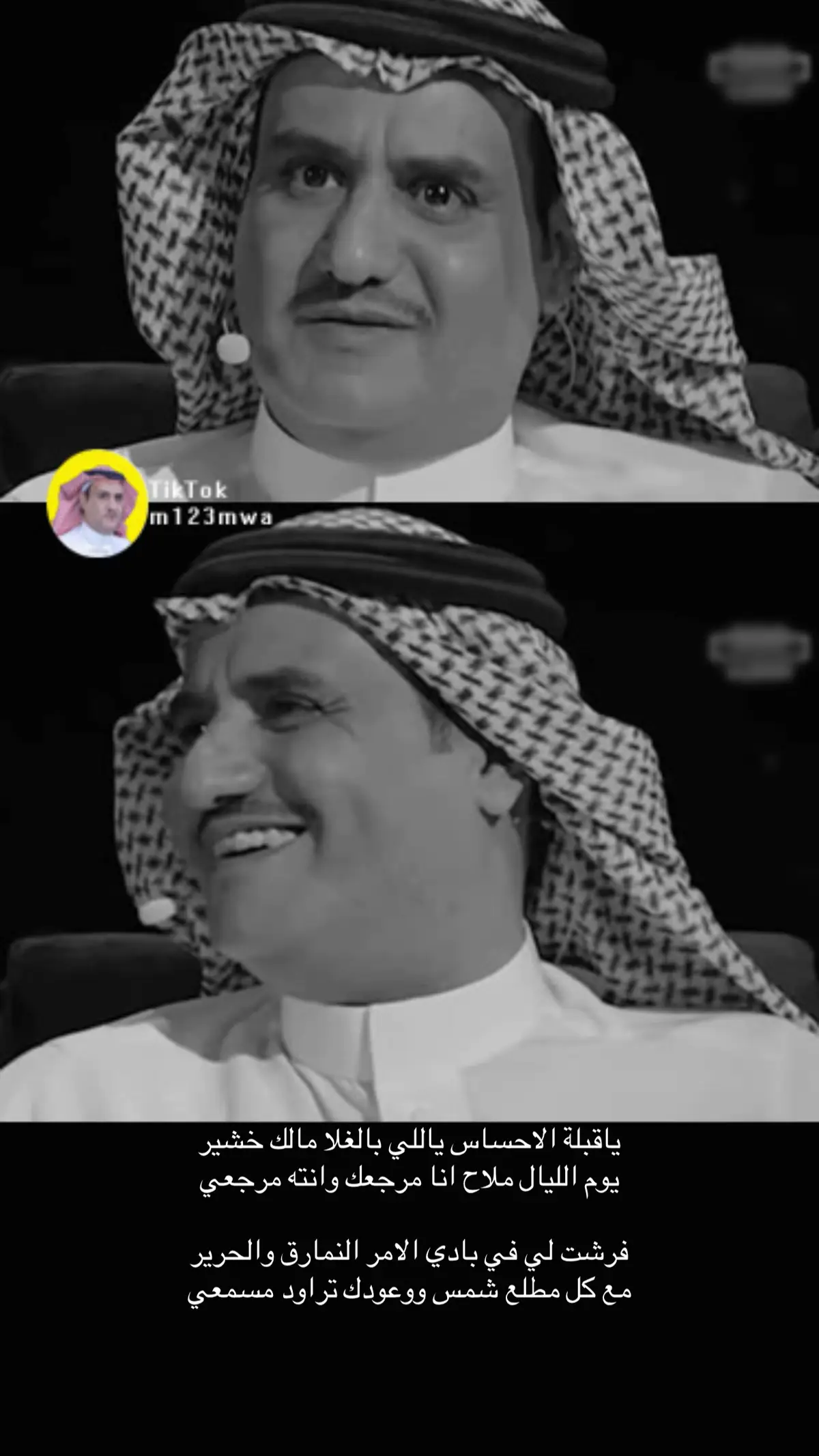 #سفر_الدغيلبي #شعر 
