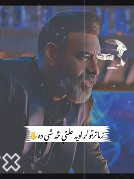 #ملتیا_مې_وکړه📚❤️‍ #foryoupage❤️❤️ #foryoupage_foruyou_tiktok #foruyou #foryoupage 